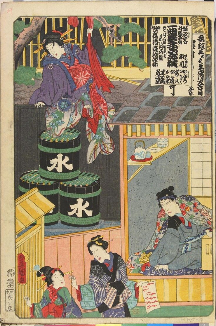 "HITO KANADE KODAKARA SOGA", from the series "ODORI KEIYO GEDAI ZUKUSHI" top image