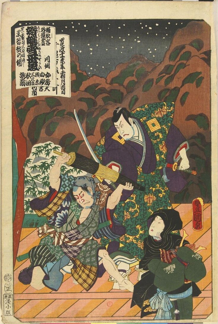 "UTSUKUSHIKI YUKI NO SEKAI", from the series "ODORI KEIYO GEDAI ZUKUSHI" top image
