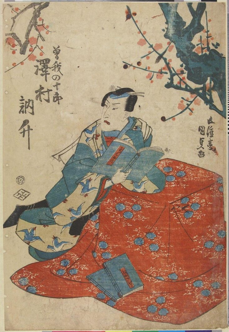 Woodblock Print top image