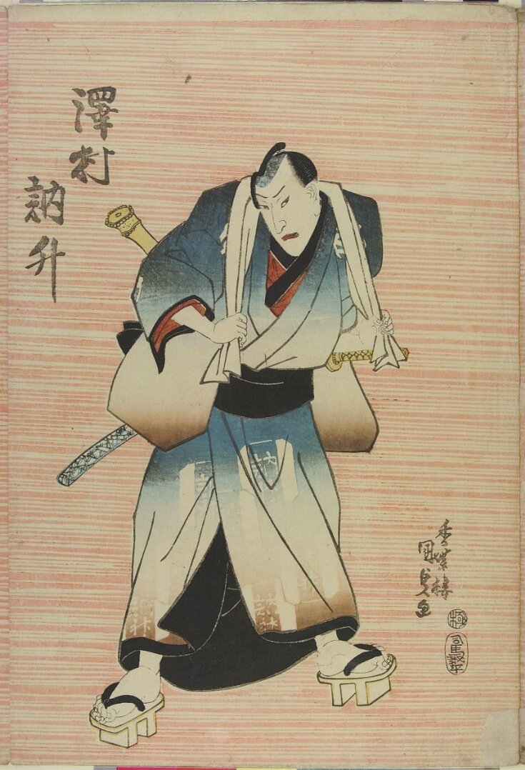 Woodblock Print top image