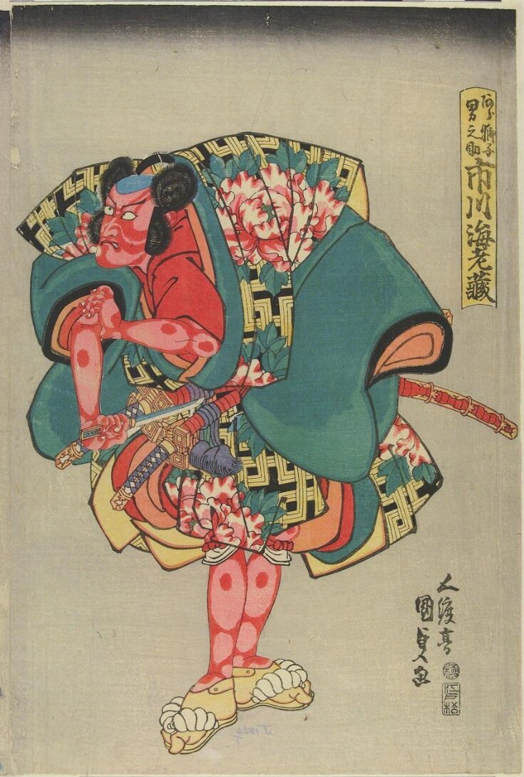 Woodblock Print top image