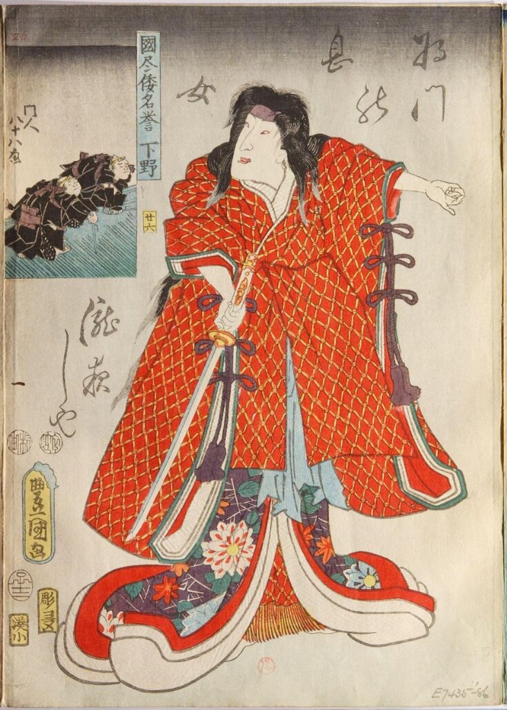 Woodblock Print top image