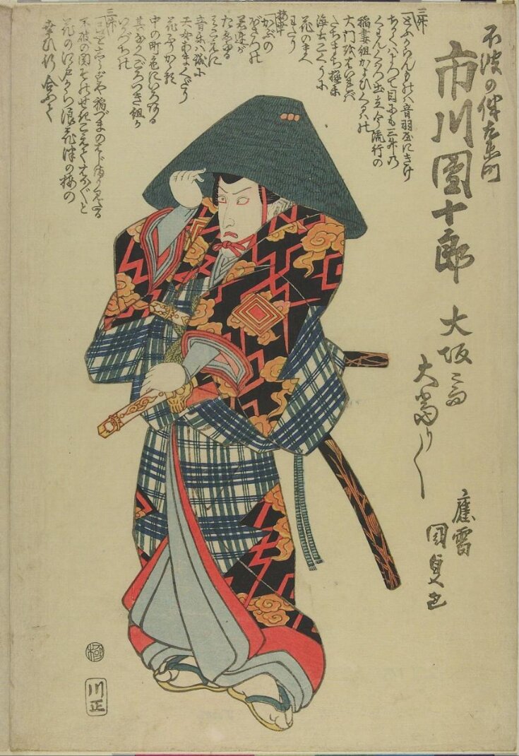 Woodblock Print top image