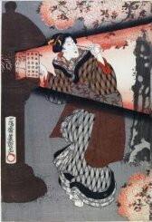 Woodblock Print thumbnail 2