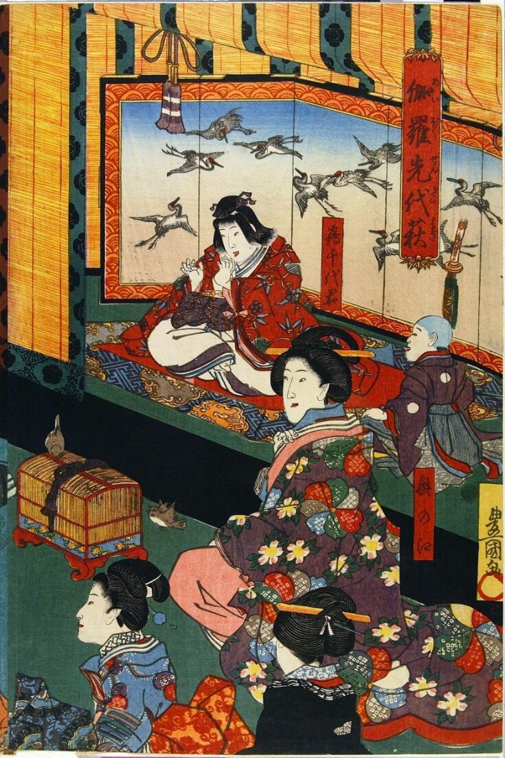 Woodblock Print top image