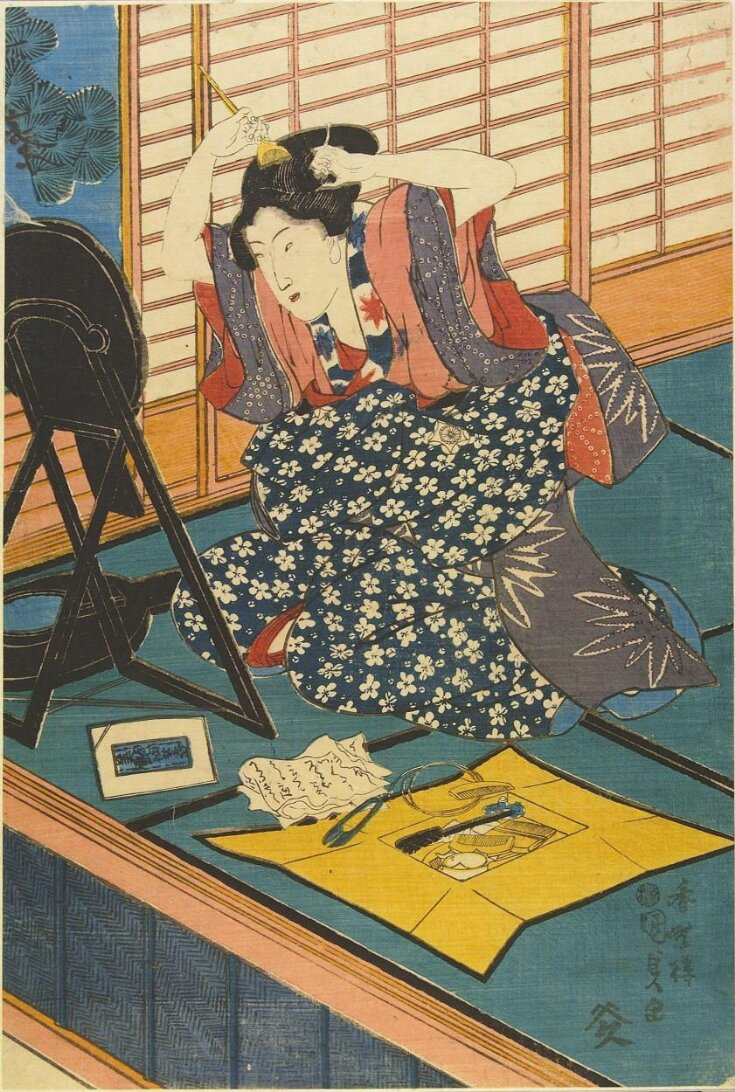 Prosperous House and Modern Girls [Sakaegusa tōsei musume] image