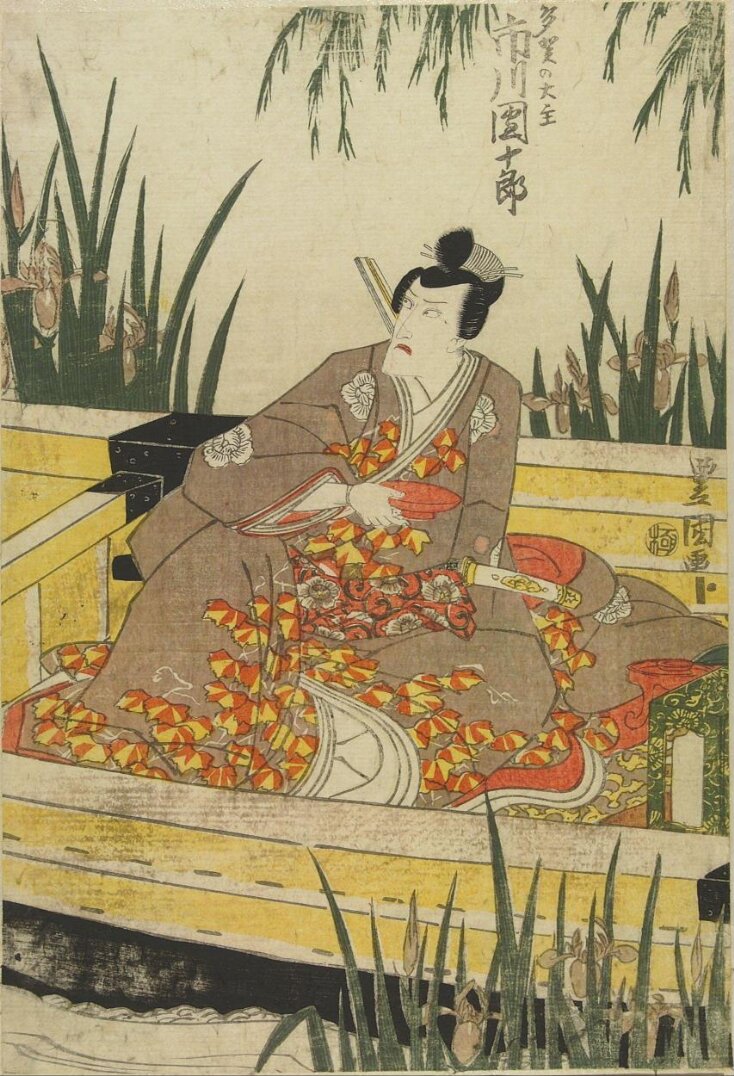 Woodblock Print top image