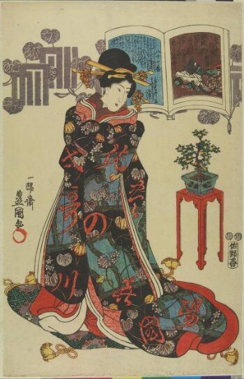 The Empress Jingu and the Minister Takeuchi | Utagawa Kunisada