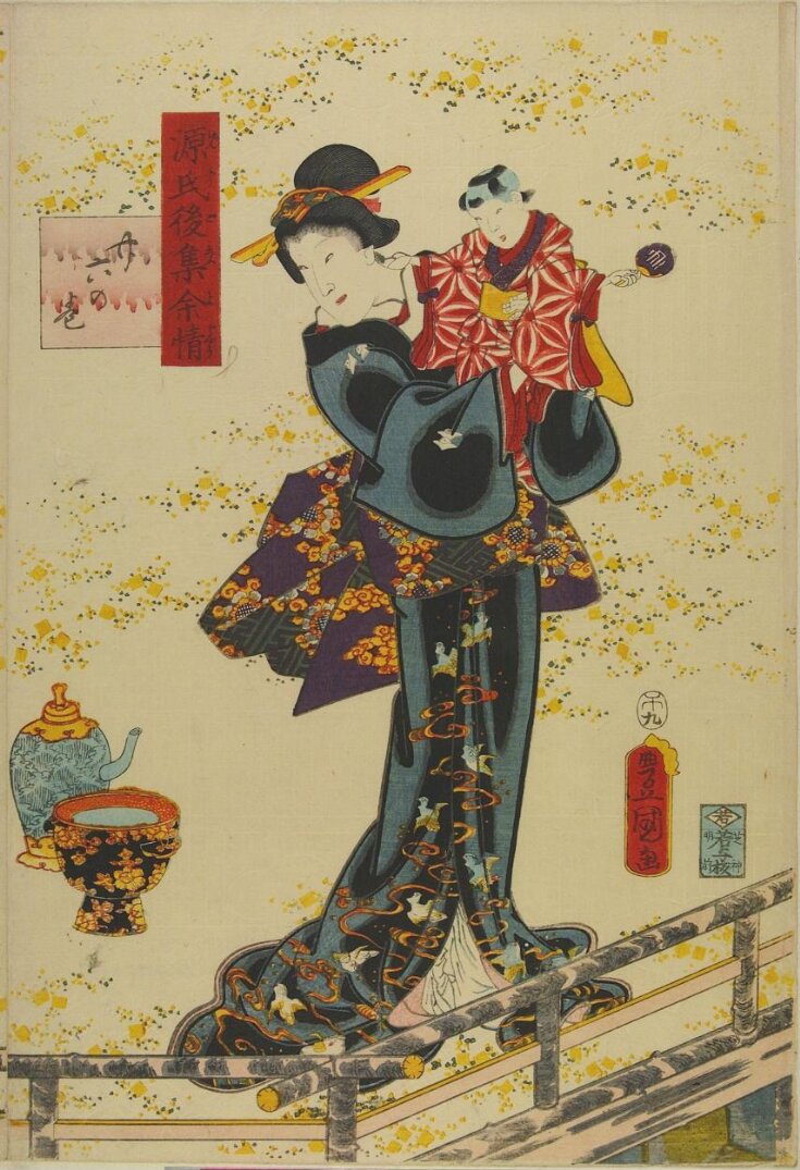 Woodblock Print top image