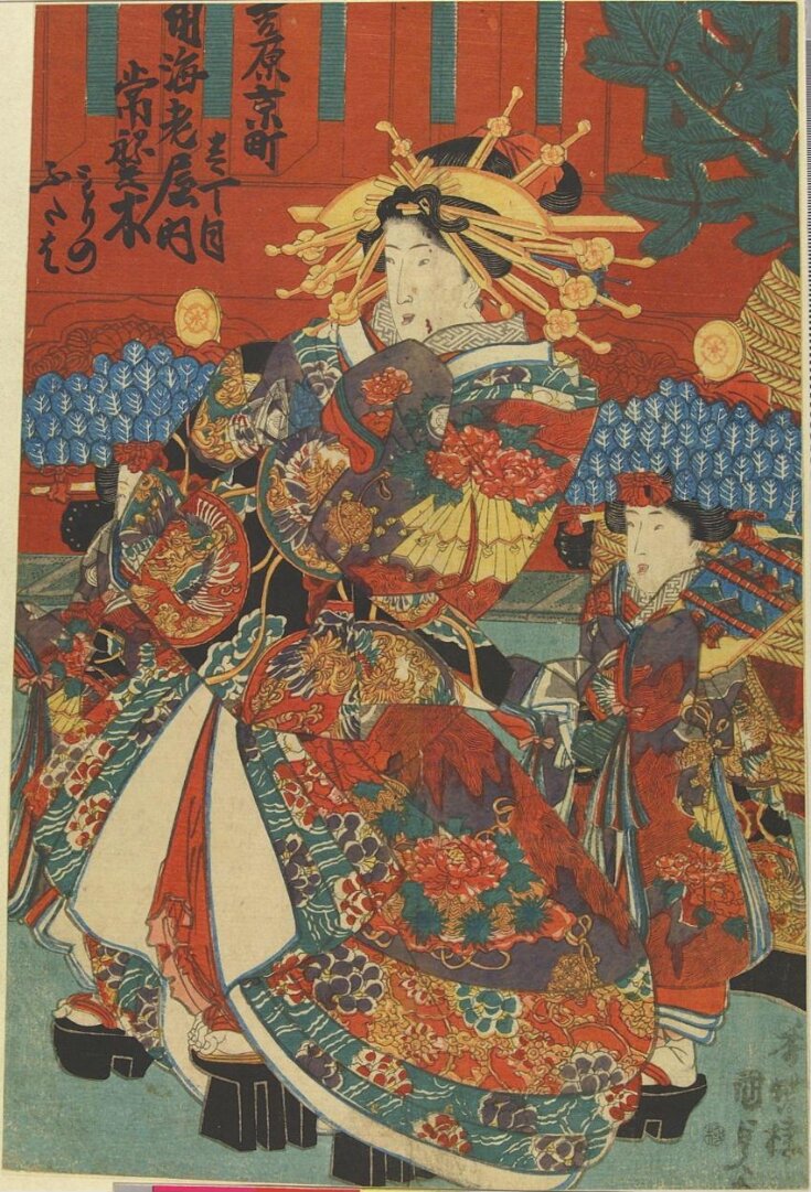 Woodblock Print top image