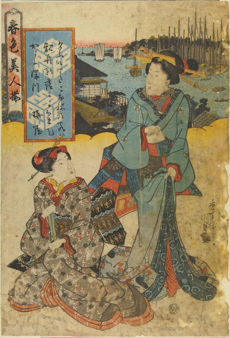 Woodblock Print top image