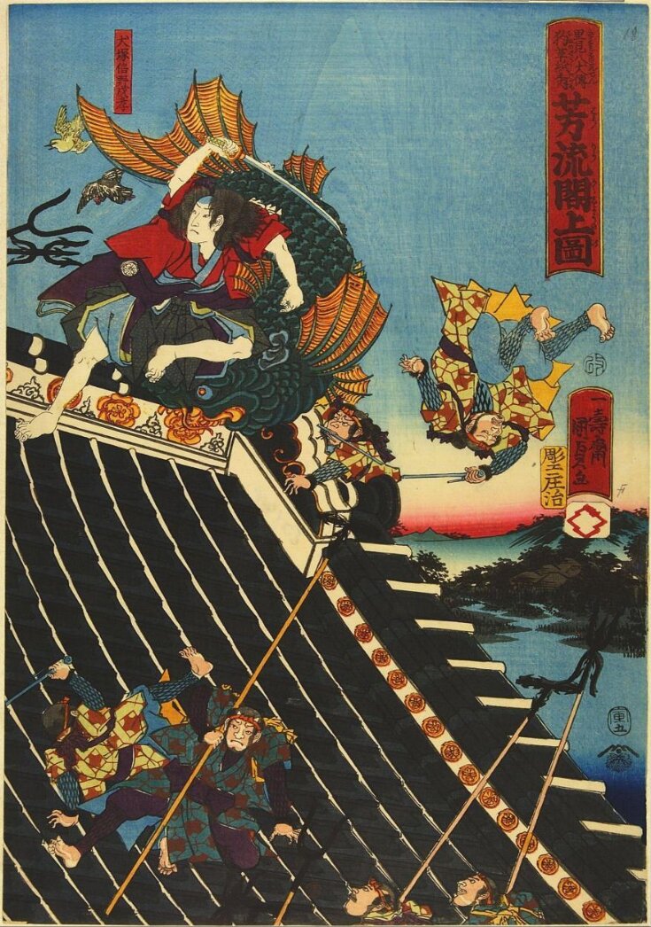 Woodblock Print top image