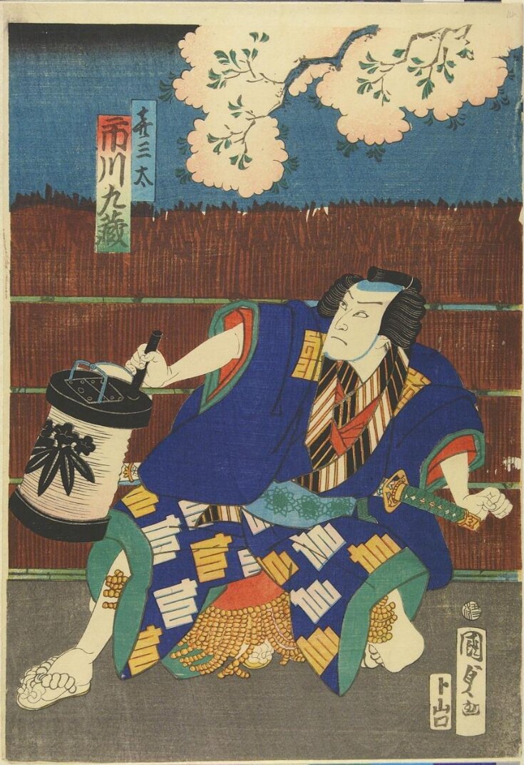 Woodblock Print top image