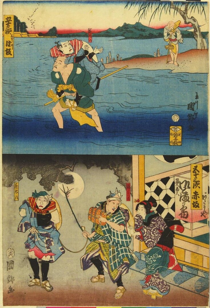 Woodblock Print top image