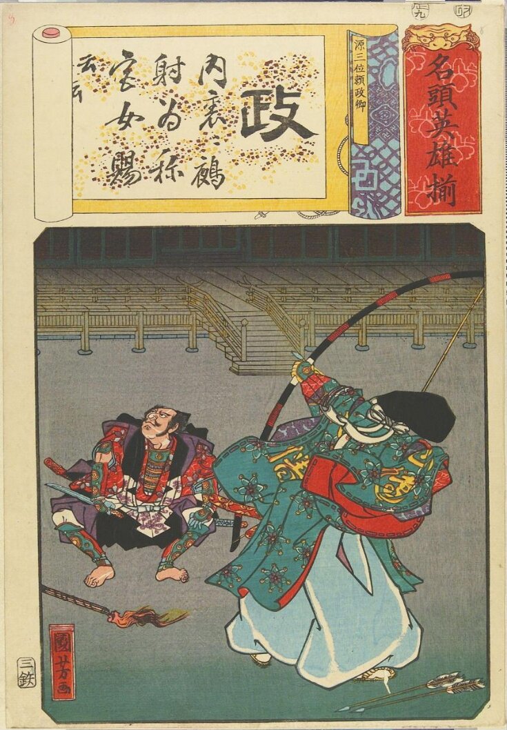 Woodblock Print top image