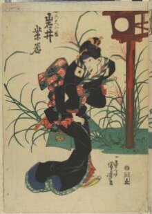 Woodblock Print thumbnail 1