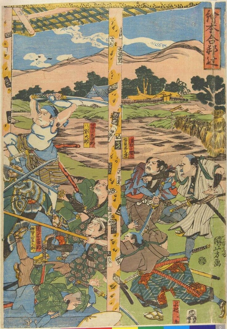 Woodblock Print top image