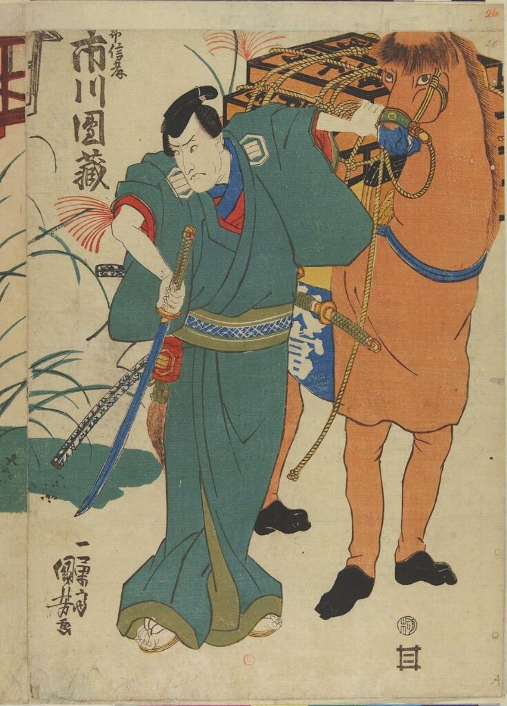 Woodblock Print top image