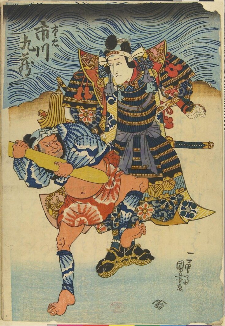 Woodblock Print top image