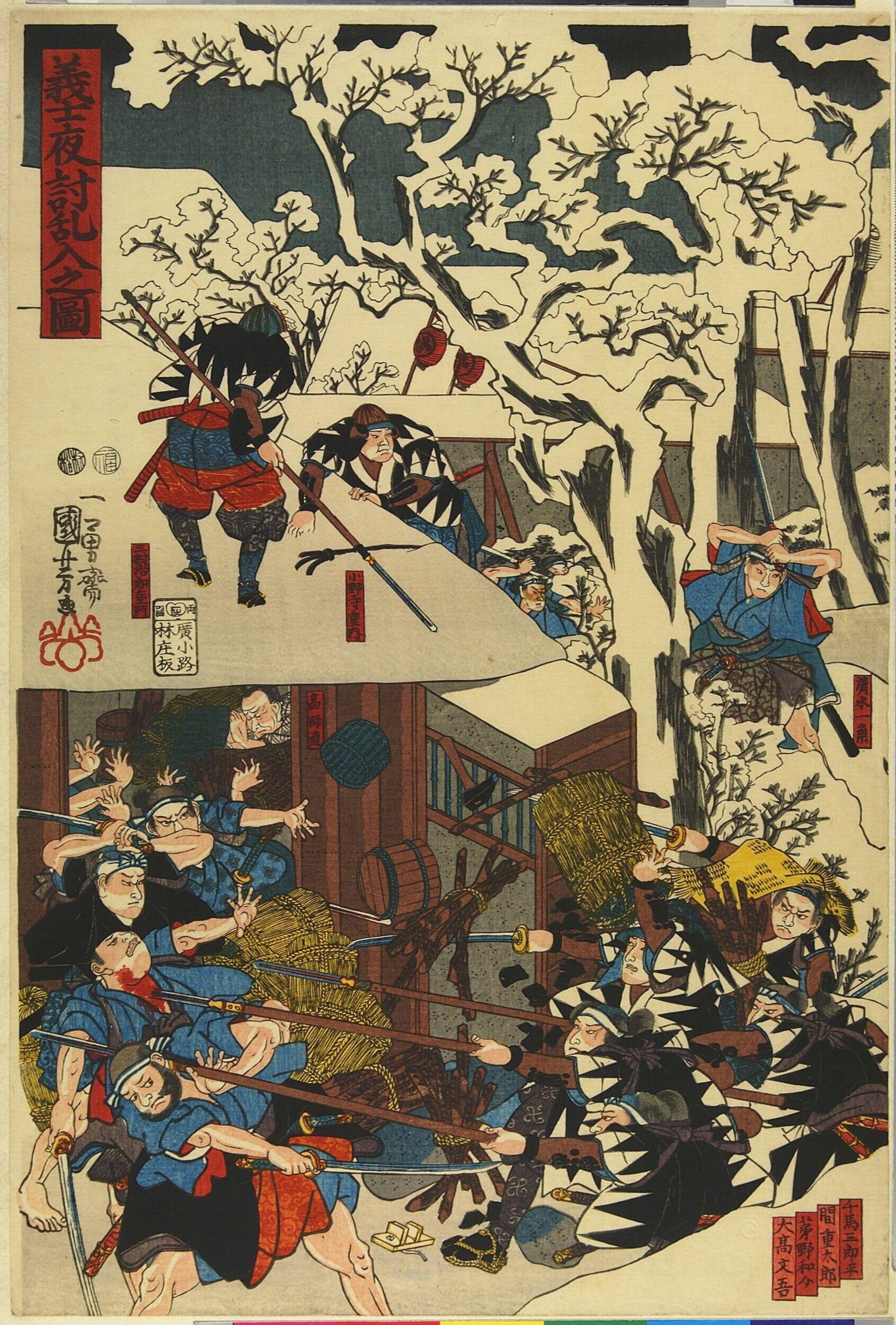 Night attack of the 47 Ronin by Utagawa Kuniyoshi — Japanese Print, 1851