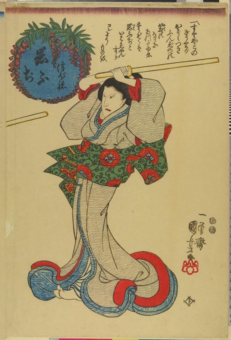 Woodblock Print top image