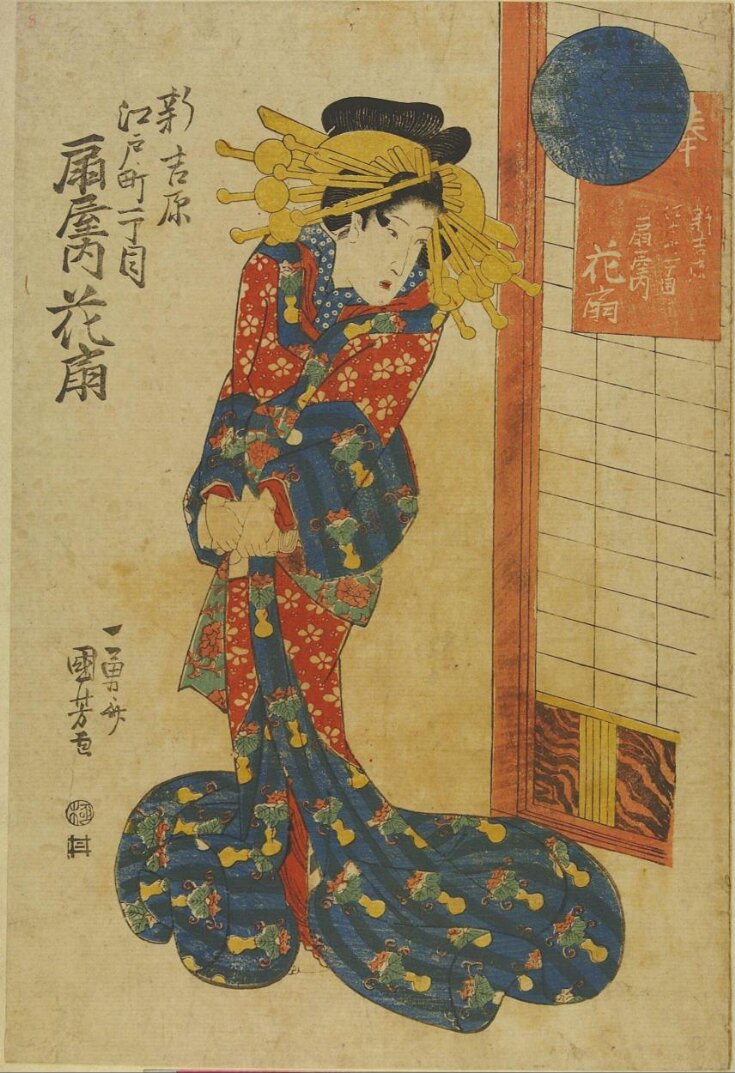 Woodblock Print | Utagawa Kuniyoshi | V&A Explore The Collections