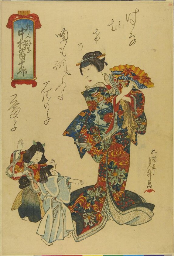 Woodblock print by Utagawa Kunimasu
