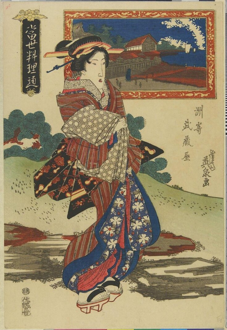 Woodblock Print top image