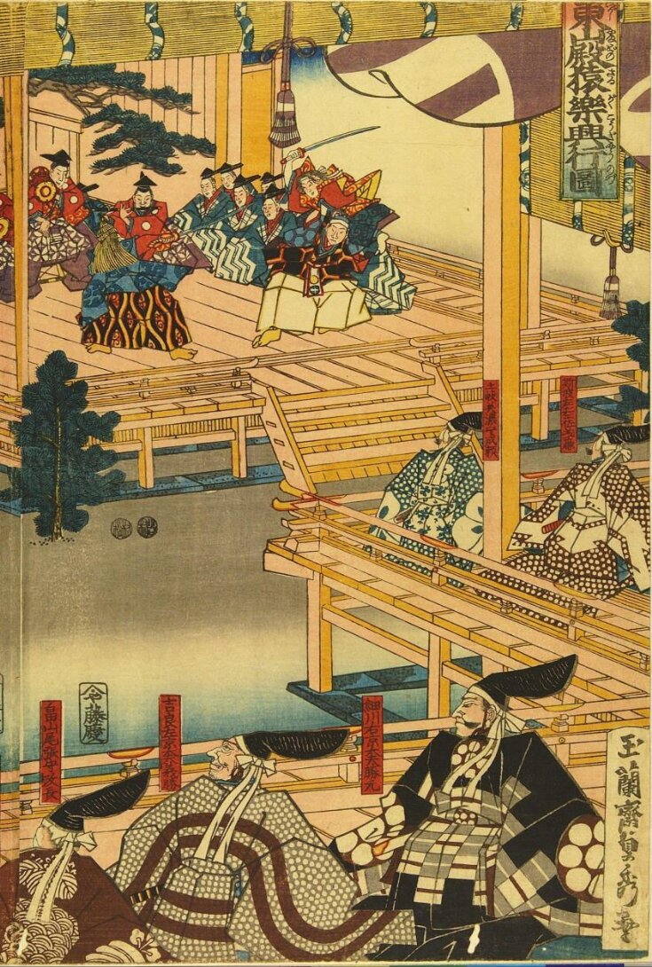 Performance of Sarugaku for Lord Higashiyama (Higashiyama dono Sarugaku kōgyō no zu) top image