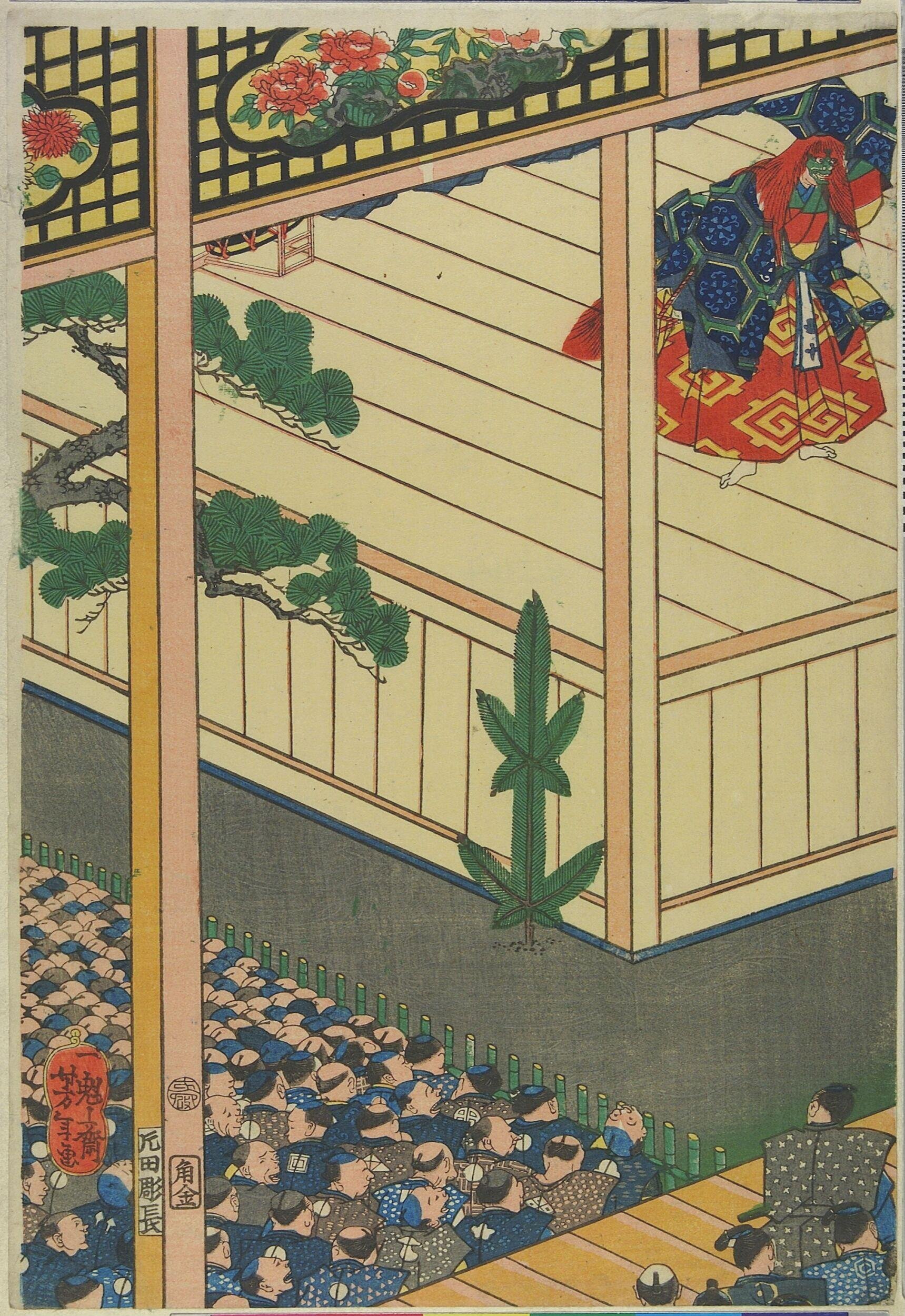 General Lord Yoritomo watches a Nō performance (Udaishō Yoritomo kō on'nōjō ran no zu) by Tsukioka Yoshitoshi