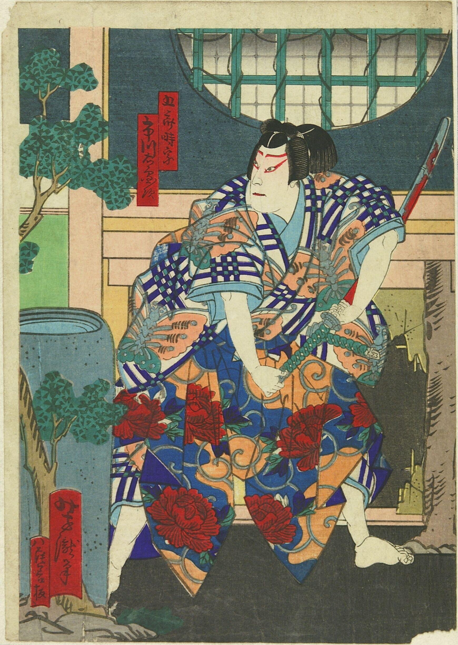 Untitled by Utagawa Yoshitaki