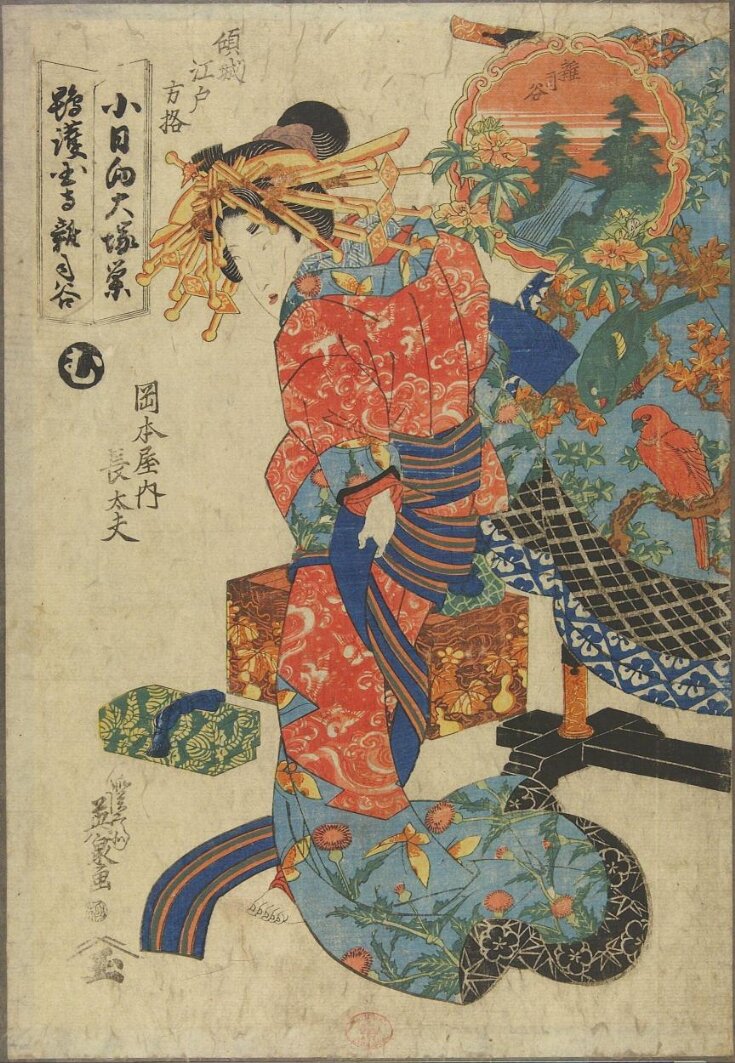 Woodblock Print top image