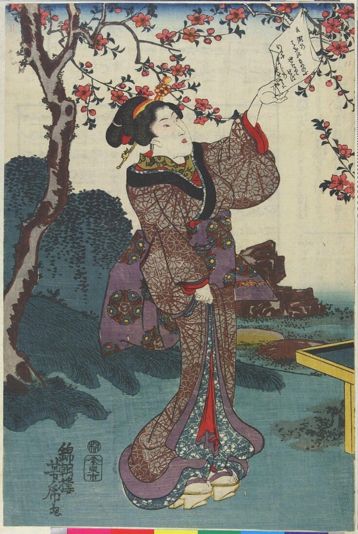 Woodblock Print top image