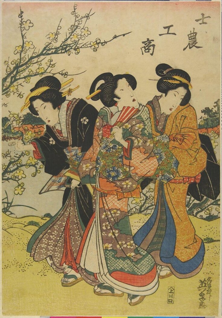 Woodblock Print top image