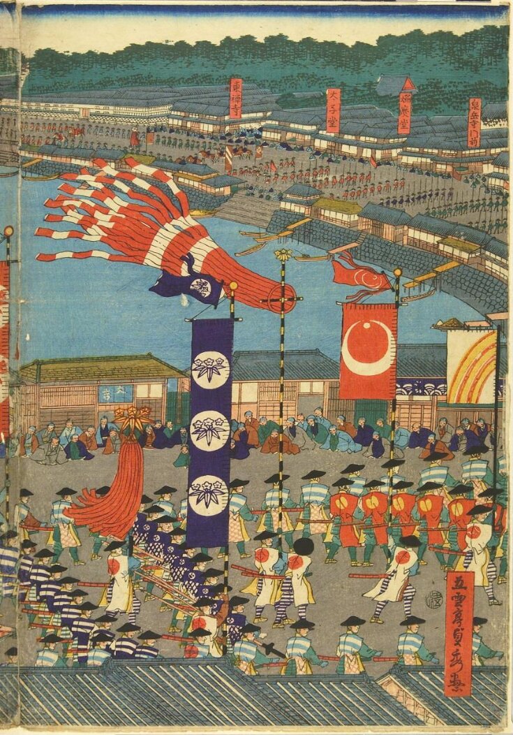 The Procession of the Lord Yoritomo top image