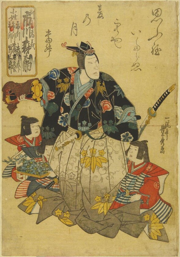 Woodblock print by Kitagawa Toyohide