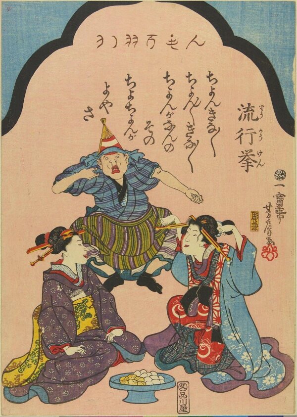 Woodblock print by Utagawa Yoshifusa
