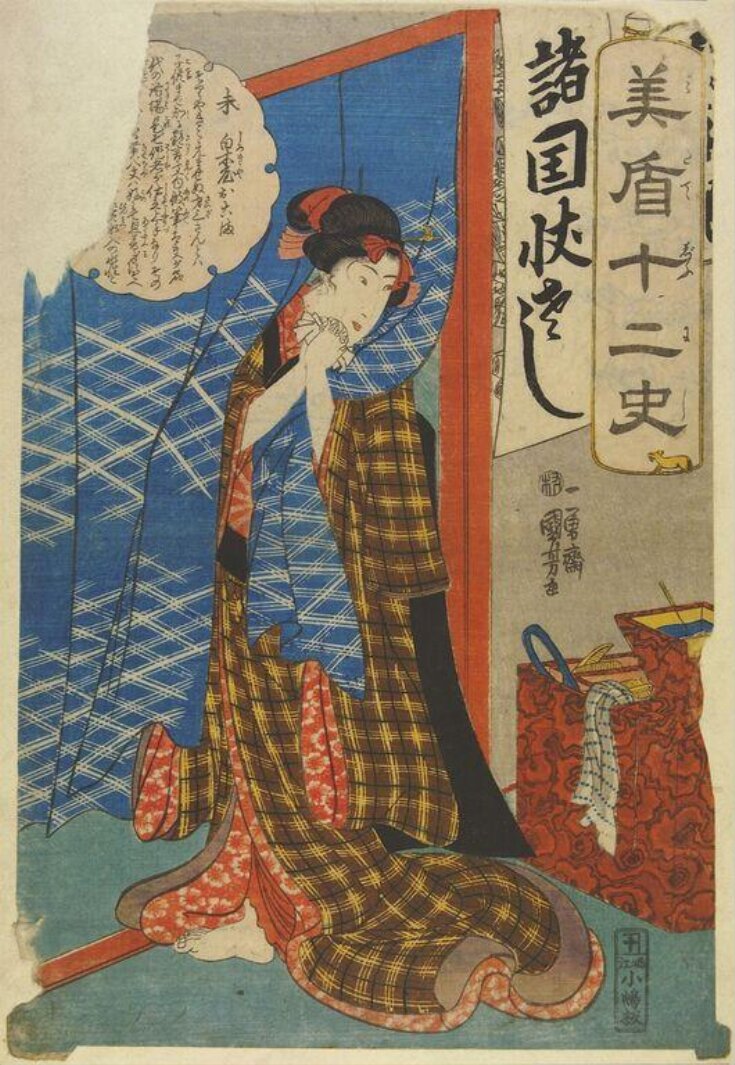 Woodblock Print top image