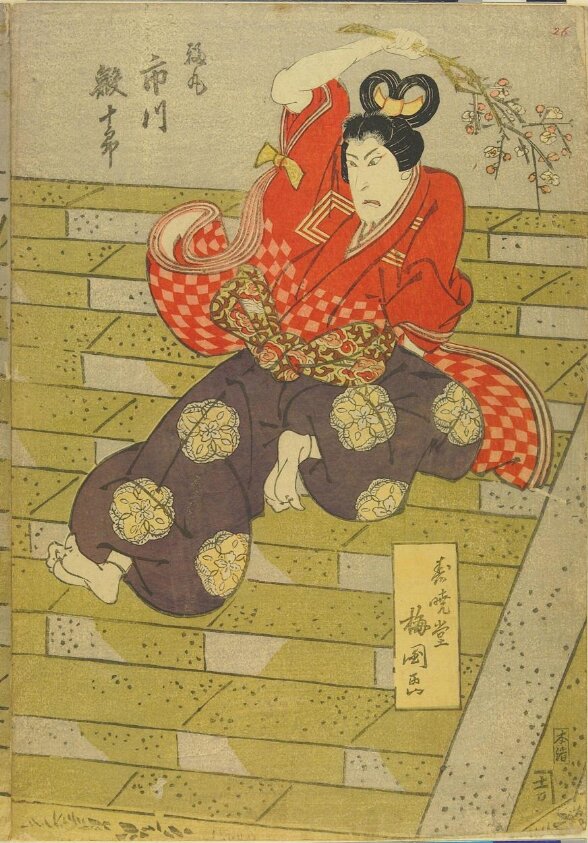 Woodblock print by Jukakudō Masakuni