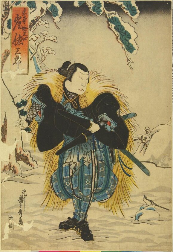 Woodblock print by Kitagawa Toyohide