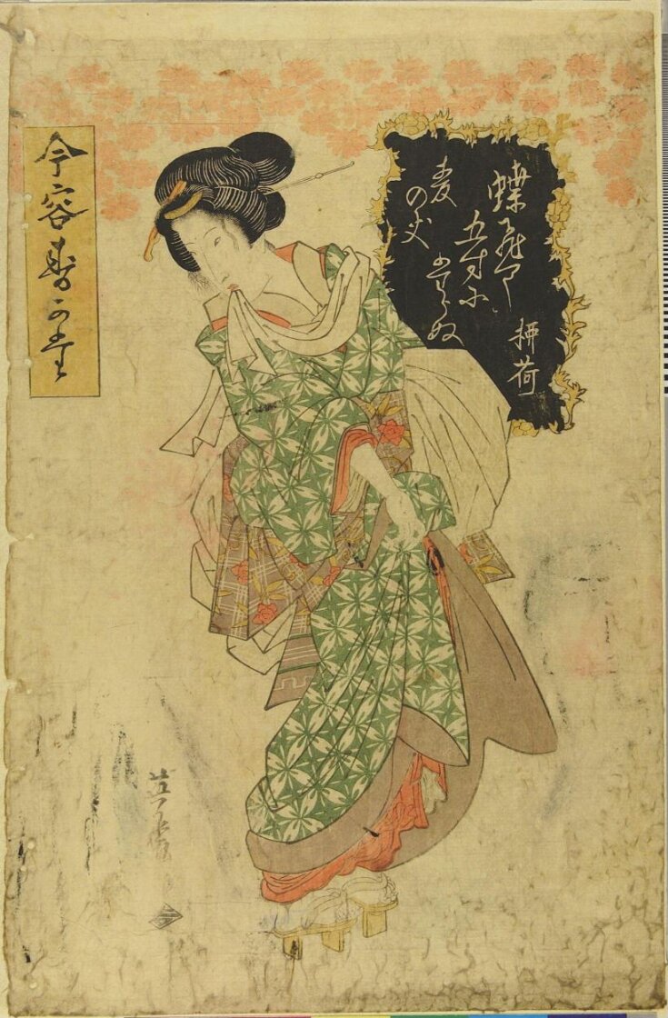 Woodblock Print top image