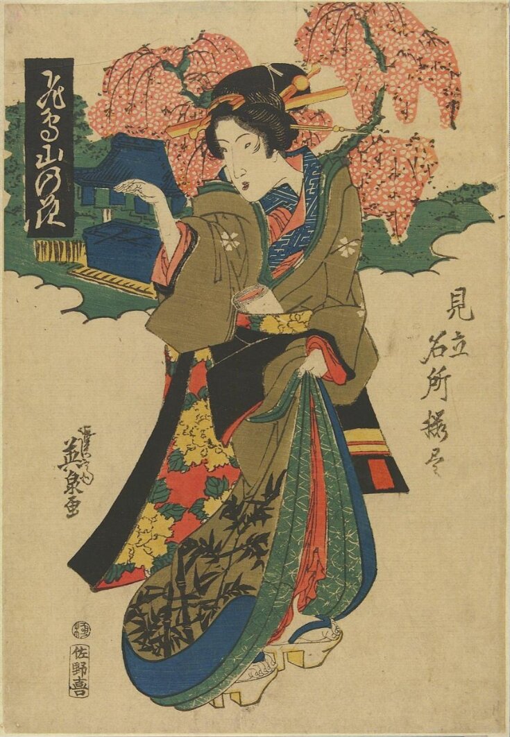 Woodblock Print top image