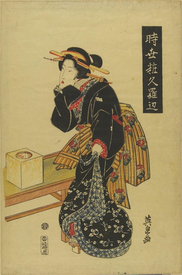 Woodblock Print top image