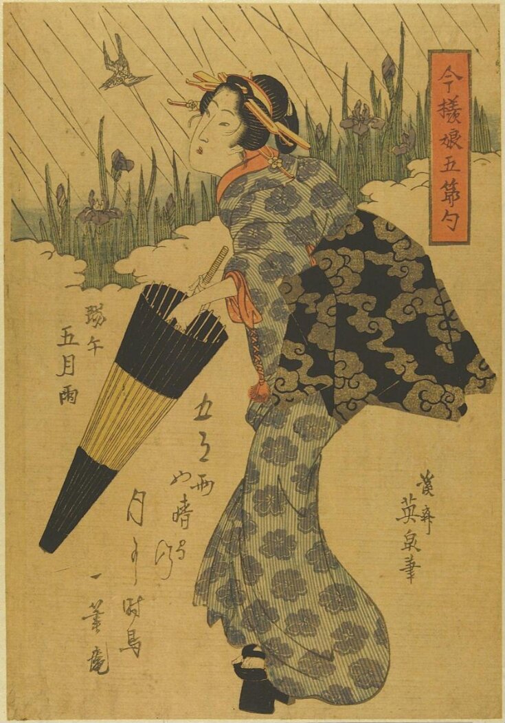 Woodblock Print top image