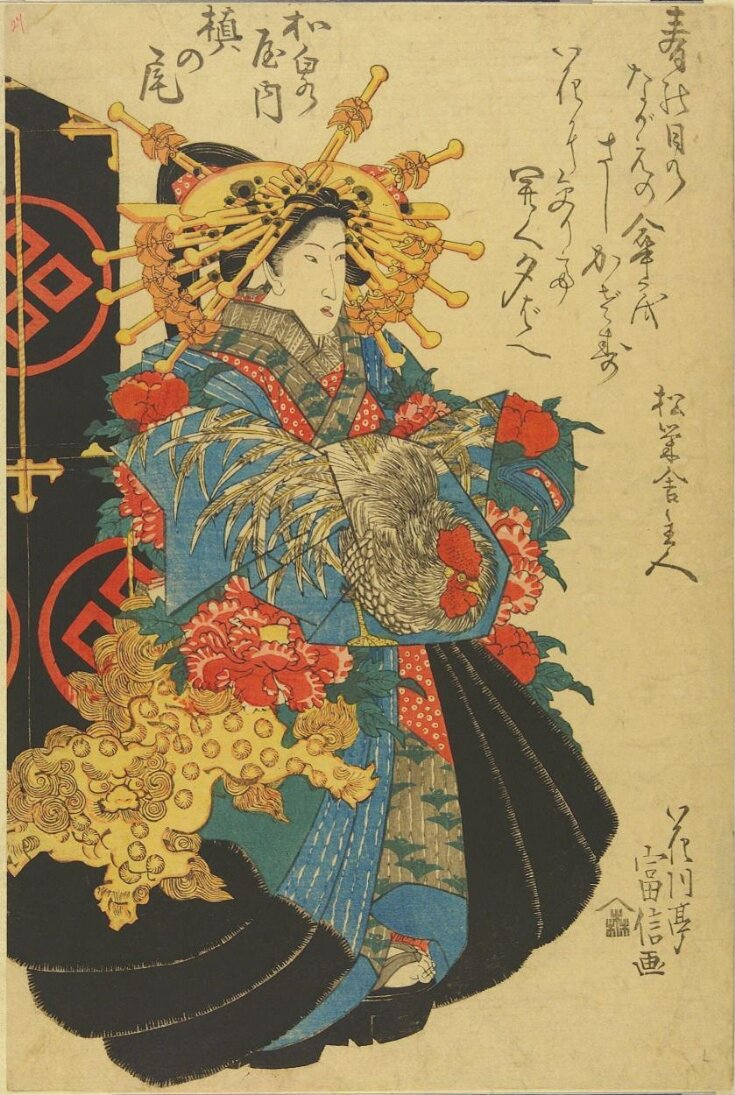 Woodblock Print top image