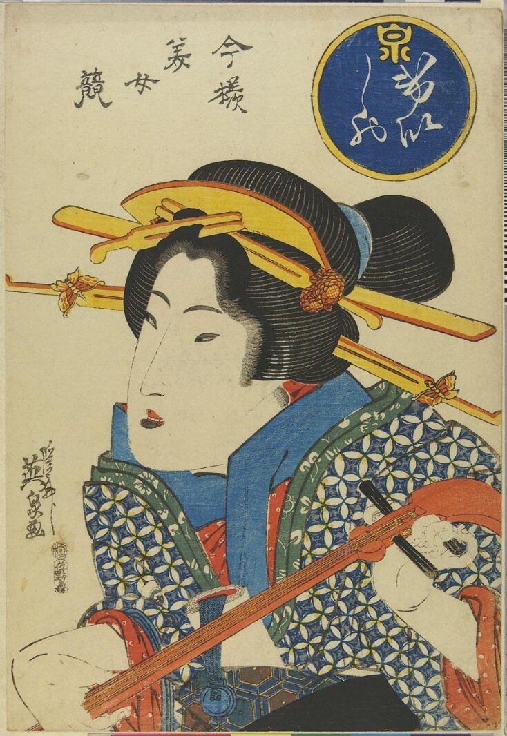 Woodblock Print top image