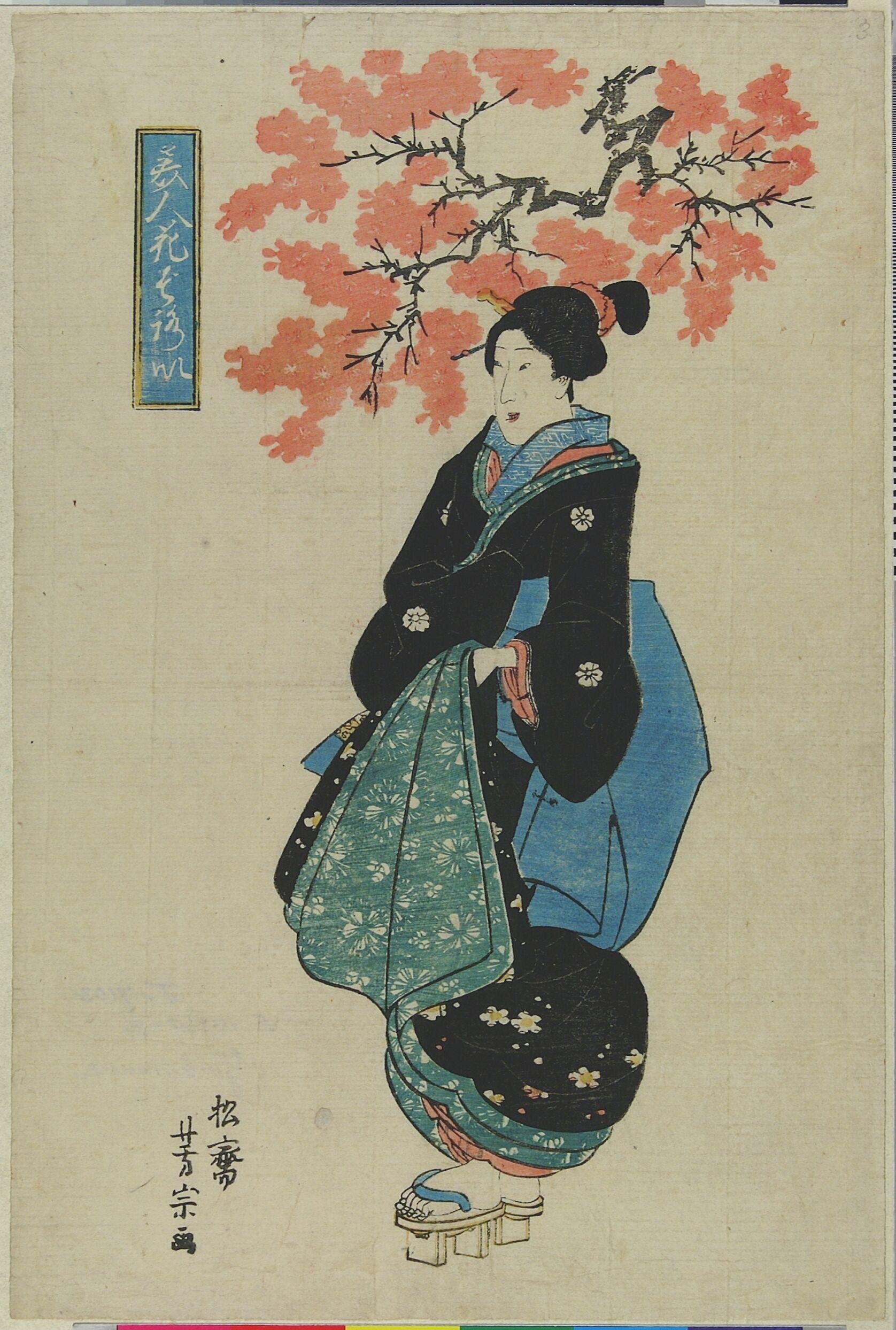 Figure on Plain Ground with Blossoms by Utagawa Yoshimune
