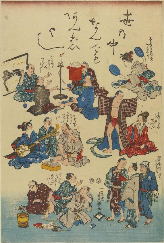 Woodblock print by Utagawa Yoshitsuna
