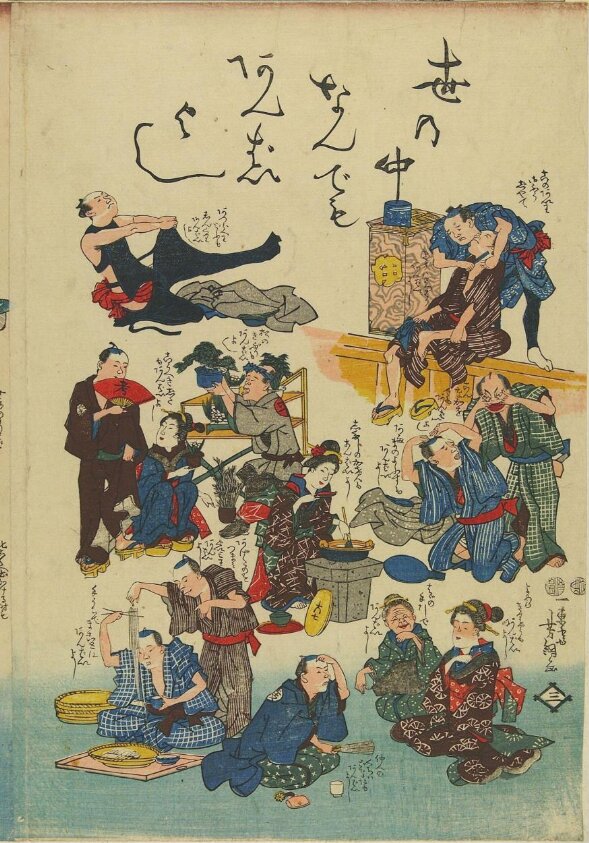 Woodblock print by Utagawa Yoshitsuna
