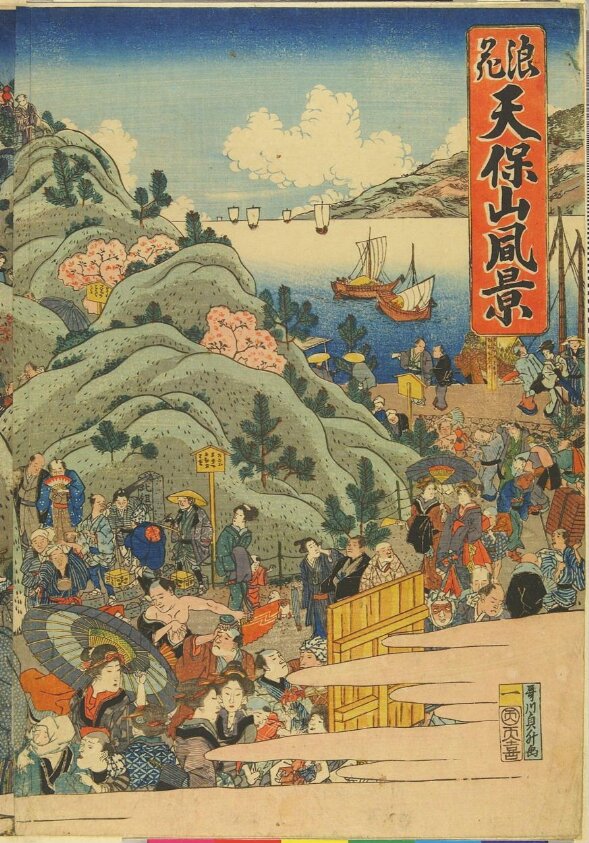 Woodblock print by Utagawa Kunimasu